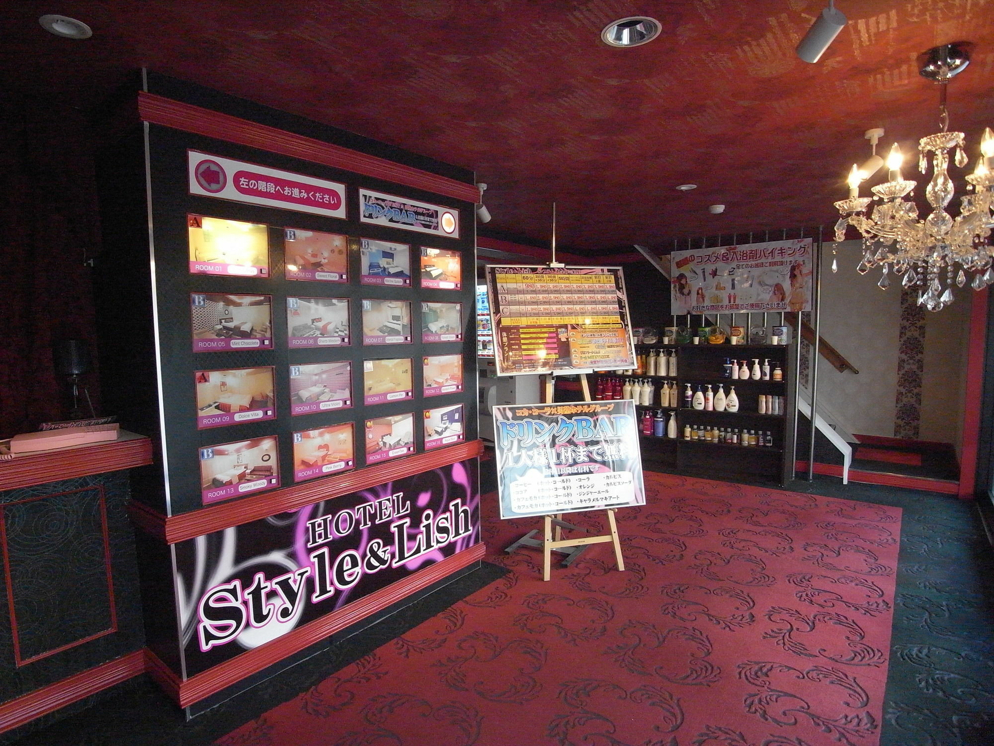 ホテルスタイ&リッシュ Style&Lish 男塾ホテルグループ (Adults Only) Kjóto Exteriér fotografie